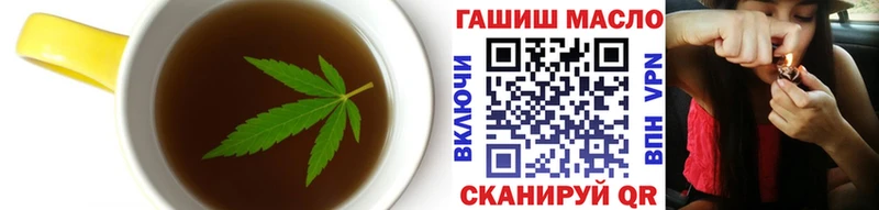 Canna-Cookies конопля  мега маркетплейс  Ульяновск  наркота 