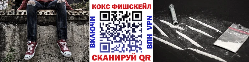 COCAIN VHQ  площадка состав  Ульяновск 