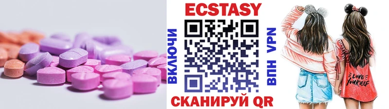 Экстази TESLA  нарко площадка как зайти  ОМГ ОМГ зеркало  Ульяновск  наркошоп 