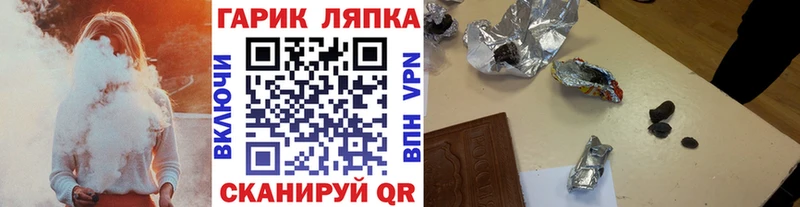 мега рабочий сайт  Ульяновск  ГАШ ice o lator  магазин продажи наркотиков 