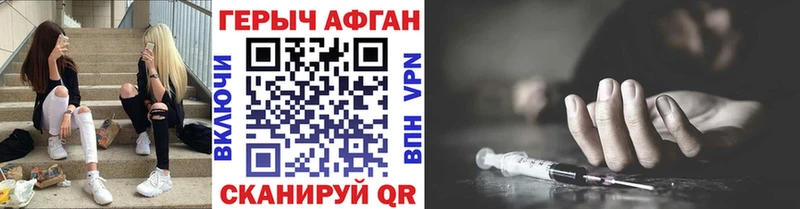 Героин гречка  Ульяновск 