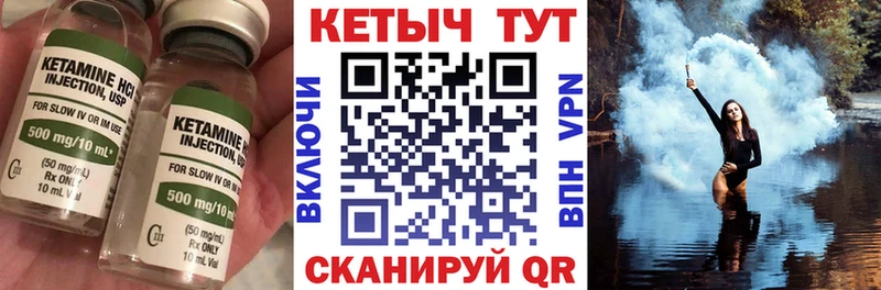 КЕТАМИН ketamine  Ульяновск 