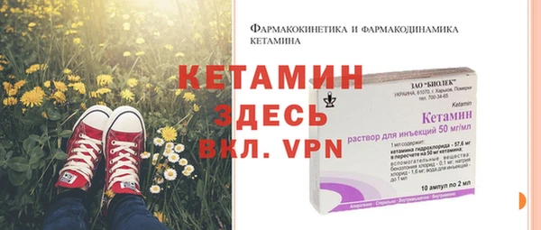 экстази Балахна