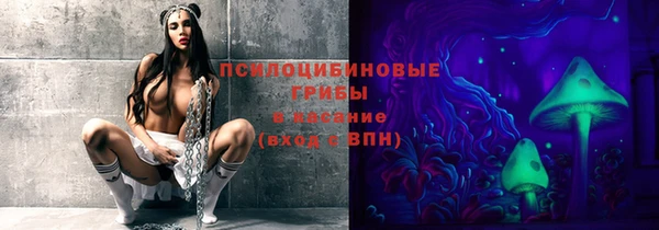 экстази Балахна