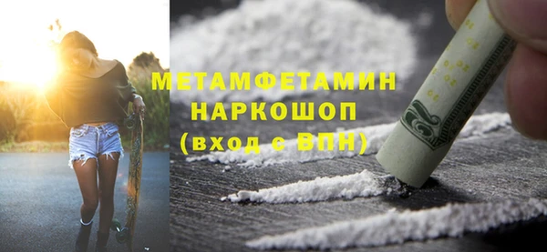 ALPHA-PVP Баксан