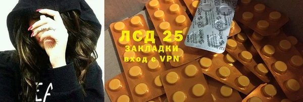 гашик Балабаново