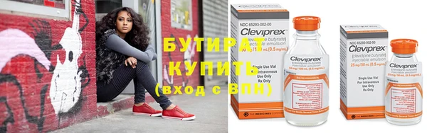 ALPHA-PVP Баксан