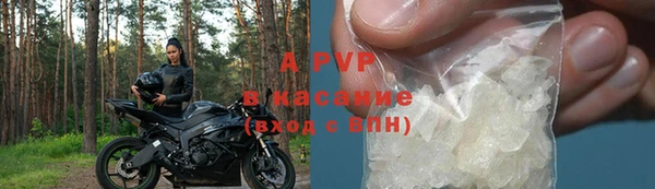 экстази Балахна