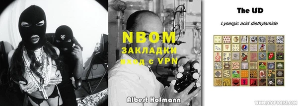 гашик Балабаново