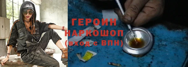 гашик Балабаново