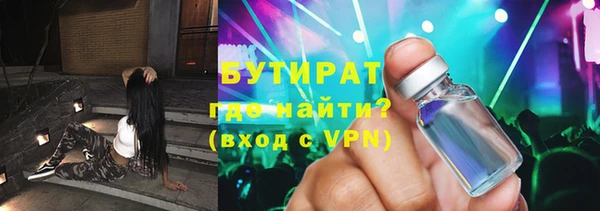 экстази Балахна