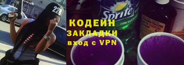 экстази Балахна