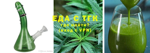 экстази Балахна