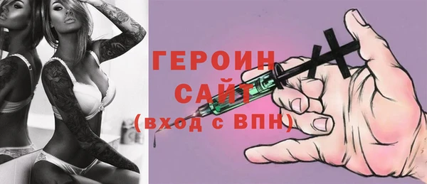 экстази Балахна