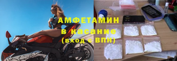 ALPHA-PVP Баксан
