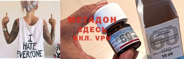 ALPHA-PVP Баксан