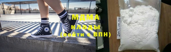 ALPHA-PVP Баксан