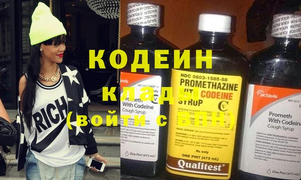 экстази Балахна