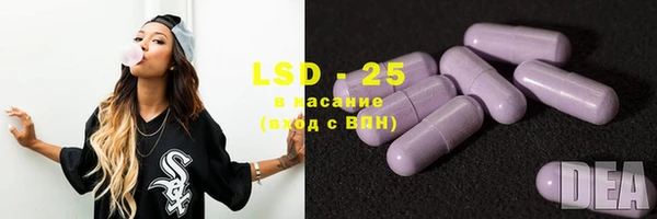 экстази Балахна