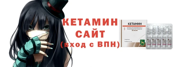 ALPHA-PVP Баксан