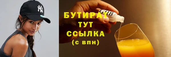 гашик Балабаново