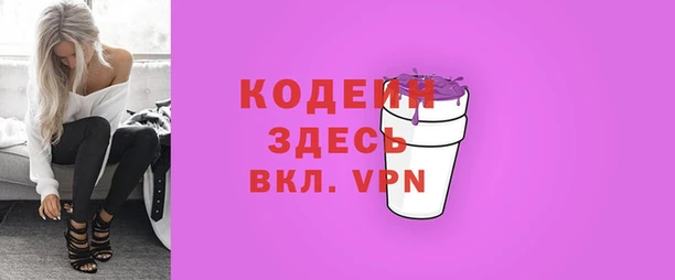 ALPHA-PVP Баксан
