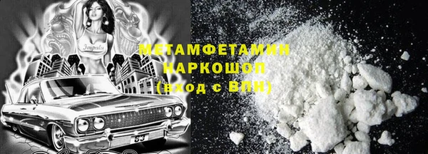 гашик Балабаново