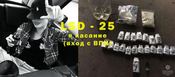 гашик Балабаново