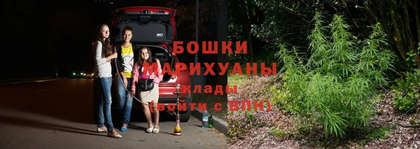 экстази Балахна