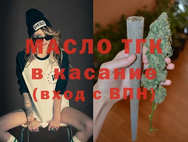 экстази Балахна