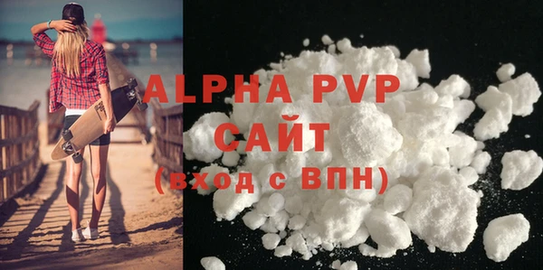 экстази Балахна