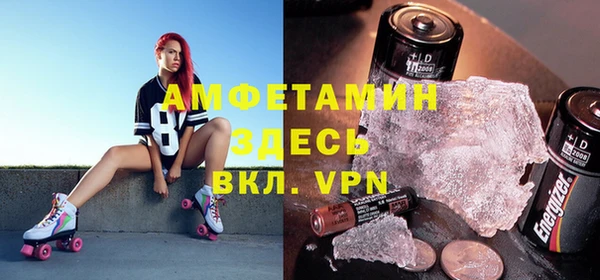 экстази Балахна