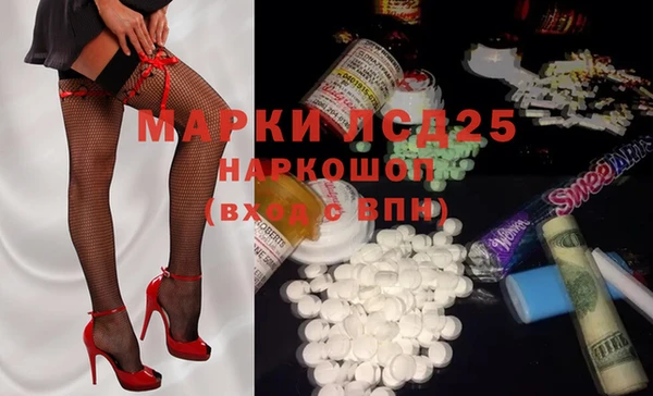 марки lsd Пересвет