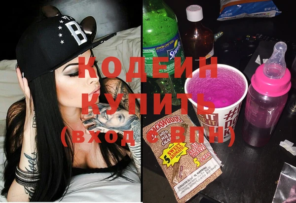 экстази Балахна