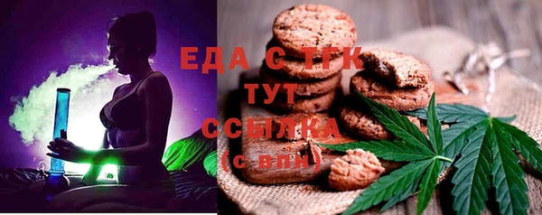 ALPHA-PVP Баксан