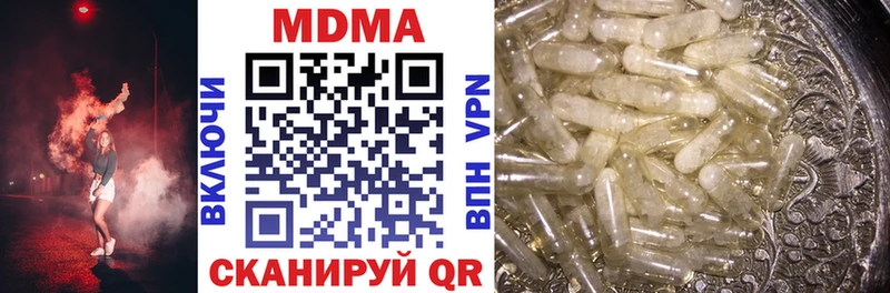 MDMA Molly Ульяновск