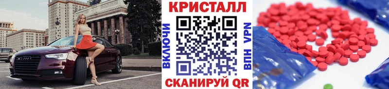 МЕТАМФЕТАМИН витя  закладки  omg зеркало  Ульяновск 
