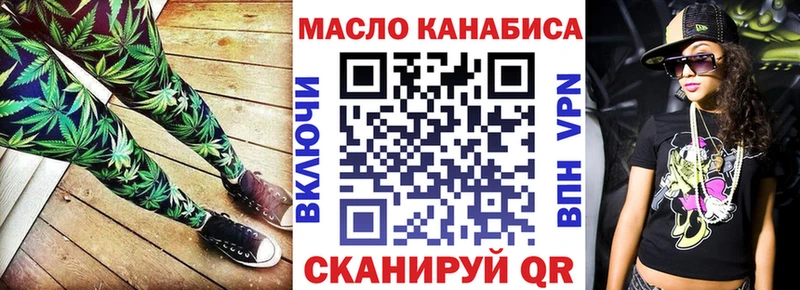 omg ссылки  Ульяновск  Дистиллят ТГК концентрат 
